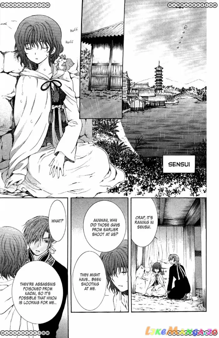 Yona of the Dawn Chapter 85 image 27_optimized